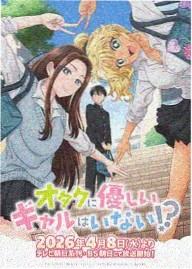 排球少年剧场版 age动漫网预约